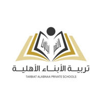 مدارس تربية الأبناء الأهلي تعلن عن وظائف للجنسين