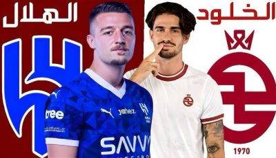 بث مباشر جودة عالية ‏الهلال – الخلود‏.