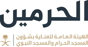 توضيح من شؤون الحرمين لزوار المسجد النبوي .. التفاصيل هنا !! تنزيل 1 - توضيح من شؤون الحرمين لزوار المسجد النبوي .. التفاصيل هنا !!