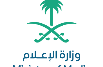 وزارة الاعلام تعلن توفر وظائف شاغرة في الرياض عبر منصة (جدارات)