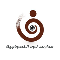 مدارس نون النموذجية ببيشة تعلن وظائف شاغرة للمعلمين بعدة تخصصات