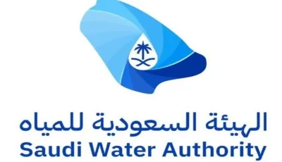 هيئة المياه تعلن عن مبادرة تحفيزية تُعفي بعض المخالفين من الغرامات المالية