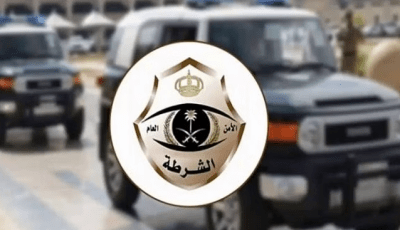 “الشمالية”.. ضبط وافدًا لممارسته أفعالا تنافي الآداب العامة في أحد مراكز “المساج”