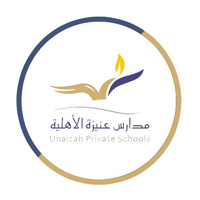 شركة عنيزة التعليمية تعلن عن وظائف إدارية وتعليمية للعام الدراسي القادم