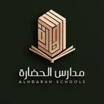 تعلن مدارس الحضارة فتح التوظيف للوظائف التعليمية والإدارية بالرس