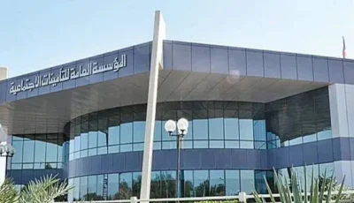 حالات إيقاف صرف تعويض التعطل عن العمل ساند