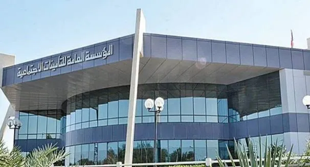 التأمينات الاجتماعية - حالات إيقاف صرف تعويض التعطل عن العمل ساند