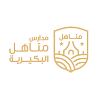 مدارس مناهل البكيرية تعلن عن وظائف تعليمية لعدة تخصصات بالبكالوريوس