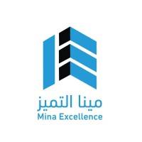 شركة مينا التميز تعلن فتح باب التوظيف رجال ونساء برواتب تصل 6,000 ريال