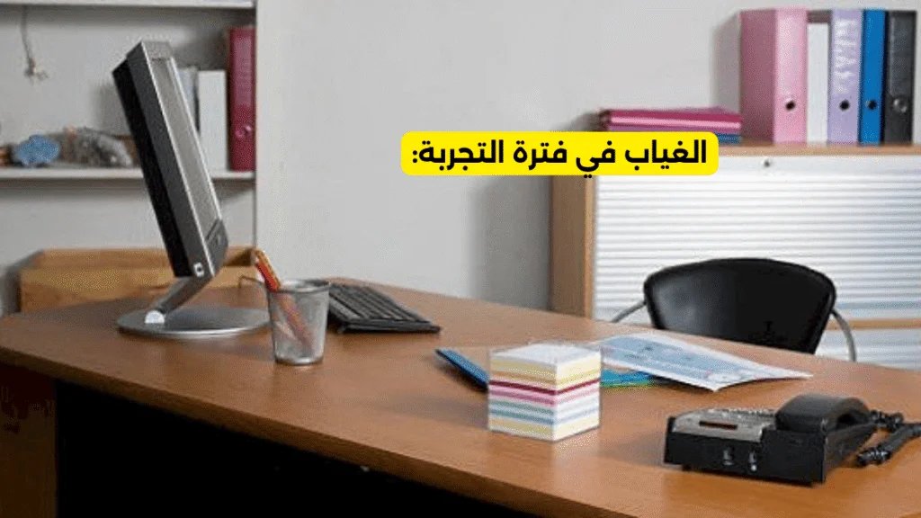 الحقوق والآثار في نظام العمل السعودي الحقوق والآثار في نظام العمل السعودي - الحقوق والآثار في نظام العمل السعودي