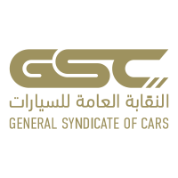 تعلن النقابة العامة للسيارات عن توفر وظائف موسمية لحج 1447هـ - تعلن النقابة العامة للسيارات عن توفر وظائف موسمية لحج 1447هـ