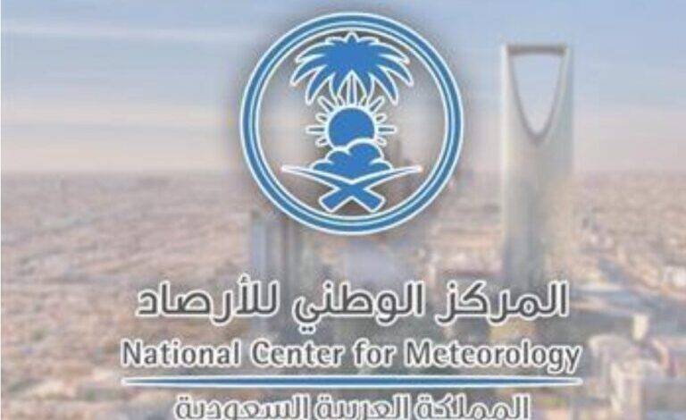 حالة الطقس المتوقّعة اليوم في المملكة - حالة الطقس المتوقّعة اليوم في المملكة