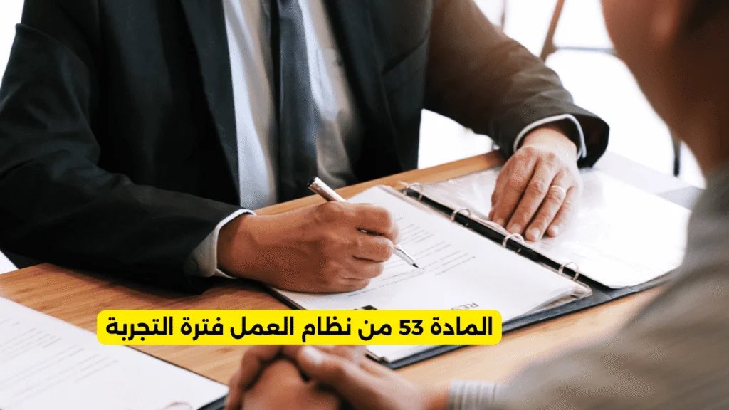 شرح قانوني مبسط وحقوق العامل وصاحب العمل - شرح قانوني مبسط وحقوق العامل وصاحب العمل