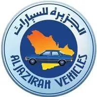 شركة توكيلات الجزيرة للسيارات تعلن عن توفر فرص وظيفية شاغرة لحملة شهادة الثانوية العامة فأعلى شركة توكيلات الجزيرة للسيارات تعلن عن توفر فرص وظيفية شاغرة.webp - شركة توكيلات الجزيرة للسيارات تعلن عن توفر فرص وظيفية شاغرة لحملة شهادة الثانوية العامة فأعلى