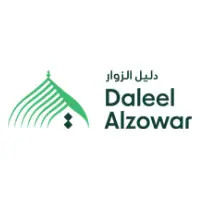 شركة دليل الزوار تطرح فرصًا وظيفية موسمية للمشاركة في أعمال.webp - شركة دليل الزوار تطرح فرصًا وظيفية موسمية للمشاركة في أعمال موسم حج 1447هـ