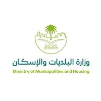 وزارة البلديات والإسكان تعلن بدء التقديم على برنامج تدريب منتهي - وزارة البلديات والإسكان تعلن بدء التقديم على برنامج تدريب منتهي بالتوظيف
