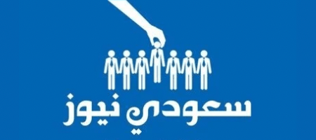 أكاديمية طويق تعلن عن بدء برامج تدريبية مجانية خلال شهر رمضان 1447هـ