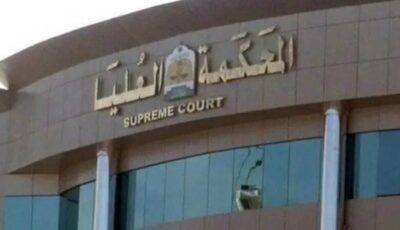 الديوان الملكي: ثبوت رؤية هلال رمضان