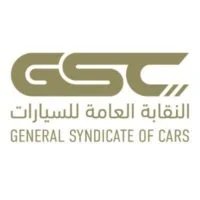 النقابة العامة للسيارات تعلن عن وظائف موسمية في مكة وجدة والمدينة لموسم حج 1447هـ