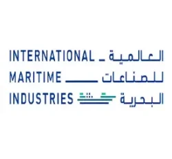تعلن الشركة العالمية للصناعات البحرية عن توفر 113 وظيفة شاغرة للجنسين