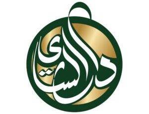 تعلن شركة دار الشاي العربي للتجارة عن توفر وظائف في مجال المبيعات