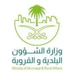 وزارة البلديات والإسكان تعلن إطلاق برنامج تدريب منتهي بالتوظيف بالتعاون مع صندوق هدف