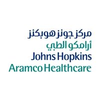 وظائف مركز جونز هوبكنز أرامكو الطبي - وظائف مركز جونز هوبكنز أرامكو الطبي