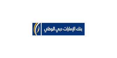 بنك الإمارات دبي الوطني يوفر 4 وظائف شاغرة في مختلف التخصصات