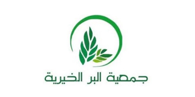 جمعية البر الخيرية ببني كبير توفر 3 وظائف (مساعد إداري) براتب 8,000 ريال