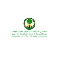 مستشفى الملك فيصل يعلن وظائف مساعد رعاية المرضى لحملة الثانوية فأعلى