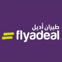وظائف طيران أديل لحملة الثانوية والدبلوم والبكالوريوس – وظائف وظائف طيران أديل لحملة الثانوية والدبلوم والبكالوريوس – وظائف