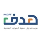 يعلن صندوق هدف عن دورات تدريبية مجانية في تعليم (برامج الأوفيس) مع شهادة (عن بُعد) – واتس نيوز